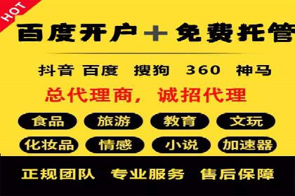 案例分享：百度竞价代运营公司助力企业实现业绩翻倍
