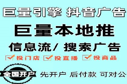 关键词竞价排名的秘密：看大企业如何玩转